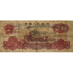 Chine - Banque Populaire - Pick 874c - 1 yüan - Série I IX - 1960 - Etat : TB-