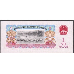 Chine - Banque Populaire - Pick 874c - 1 yüan - Série IV IX - 1960 - Etat : SPL+