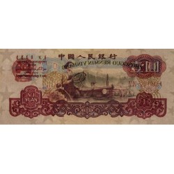 Chine - Banque Populaire - Pick 874c - 1 yüan - Série IV IX - 1960 - Etat : SPL+