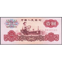Chine - Banque Populaire - Pick 874c - 1 yüan - Série IX VI - 1960 - Etat : NEUF