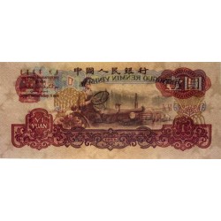 Chine - Banque Populaire - Pick 874c - 1 yüan - Série IX VI - 1960 - Etat : NEUF