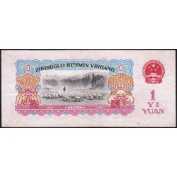 Chine - Banque Populaire - Pick 874c - 1 yüan - Série X VI - 1960 - Etat : TTB
