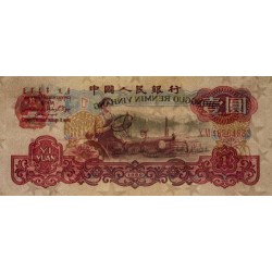 Chine - Banque Populaire - Pick 874c - 1 yüan - Série X VI - 1960 - Etat : TTB