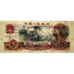 Chine - Banque Populaire - Pick 876a - 5 yüan - Série II IV VIII - 1960 - Etat : pr.NEUF