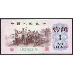 Chine - Banque Populaire - Pick 877c - 1 jiao - Série I II X - 1962 - Etat : NEUF