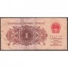 Chine - Banque Populaire - Pick 877c - 1 jiao - Série V VIII X - 1962 - Etat : B