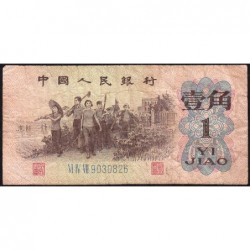 Chine - Banque Populaire - Pick 877c - 1 jiao - Série VI IV VII - 1962 - Etat : B