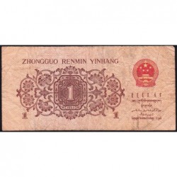 Chine - Banque Populaire - Pick 877c - 1 jiao - Série VI IV VII - 1962 - Etat : B