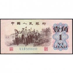 Chine - Banque Populaire - Pick 877c - 1 jiao - Série VI X IV - 1962 - Etat : TTB+