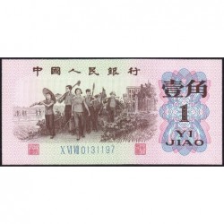 Chine - Banque Populaire - Pick 877c - 1 jiao - Série X VI VII - 1962 - Etat : NEUF