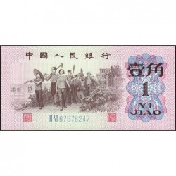 Chine - Banque Populaire - Pick 877d - 1 jiao - Série III VI - 1962 - Etat : NEUF