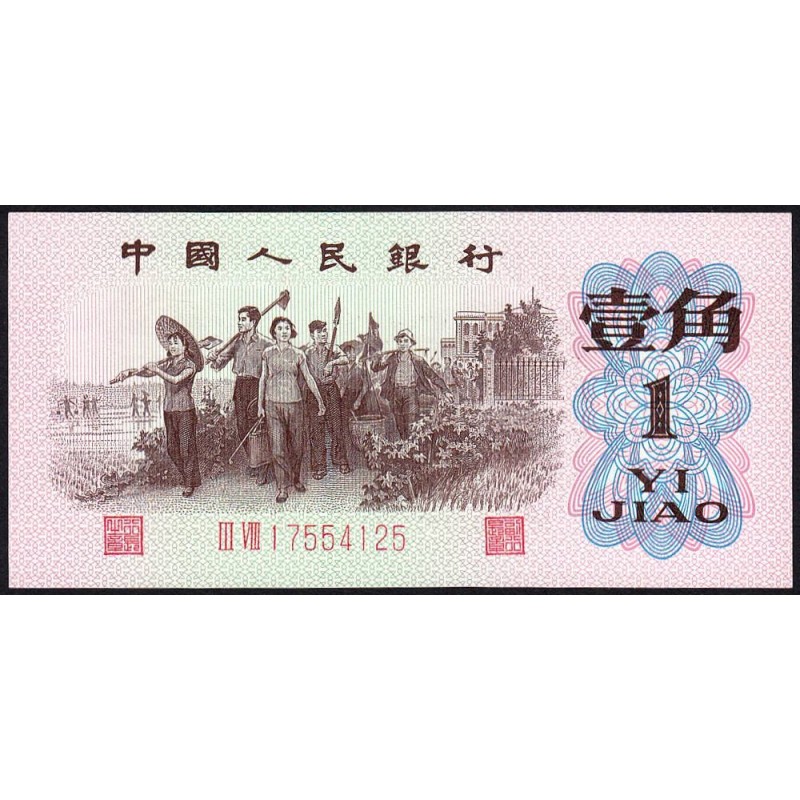 Chine - Banque Populaire - Pick 877f - 1 jiao - Série III VIII - 1962 - Etat : NEUF