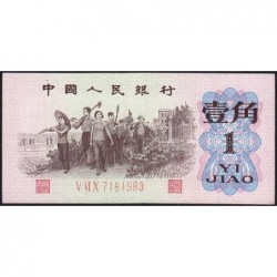 Chine - Banque Populaire - Pick 877h - 1 jiao - Série V VI X - 1962 - Etat : SUP
