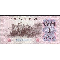 Chine - Banque Populaire - Pick 877c - 1 jiao - Série IX IX IV - 1962 - Etat : NEUF