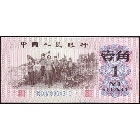 Chine - Banque Populaire - Pick 877c - 1 jiao - Série IX IX IV - 1962 - Etat : NEUF