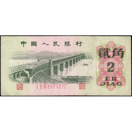 Chine - Banque Populaire - Pick 878b - 2 jiao - Série I X VI - 1962 - Etat : TTB