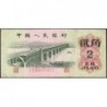 Chine - Banque Populaire - Pick 878b - 2 jiao - Série I X VI - 1962 - Etat : TTB