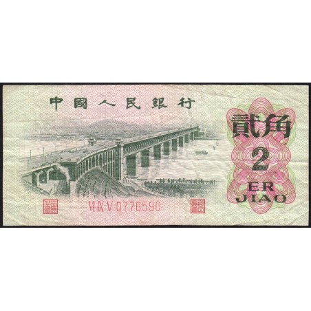 Chine - Banque Populaire - Pick 878b - 2 jiao - Série VI IX V - 1962 - Etat : TB-