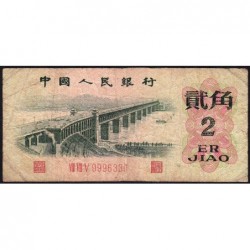 Chine - Banque Populaire - Pick 878b - 2 jiao - Série VIII VII V - 1962 - Etat : B