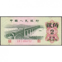 Chine - Banque Populaire - Pick 878b - 2 jiao - Série X IV I - 1962 - Etat : TTB