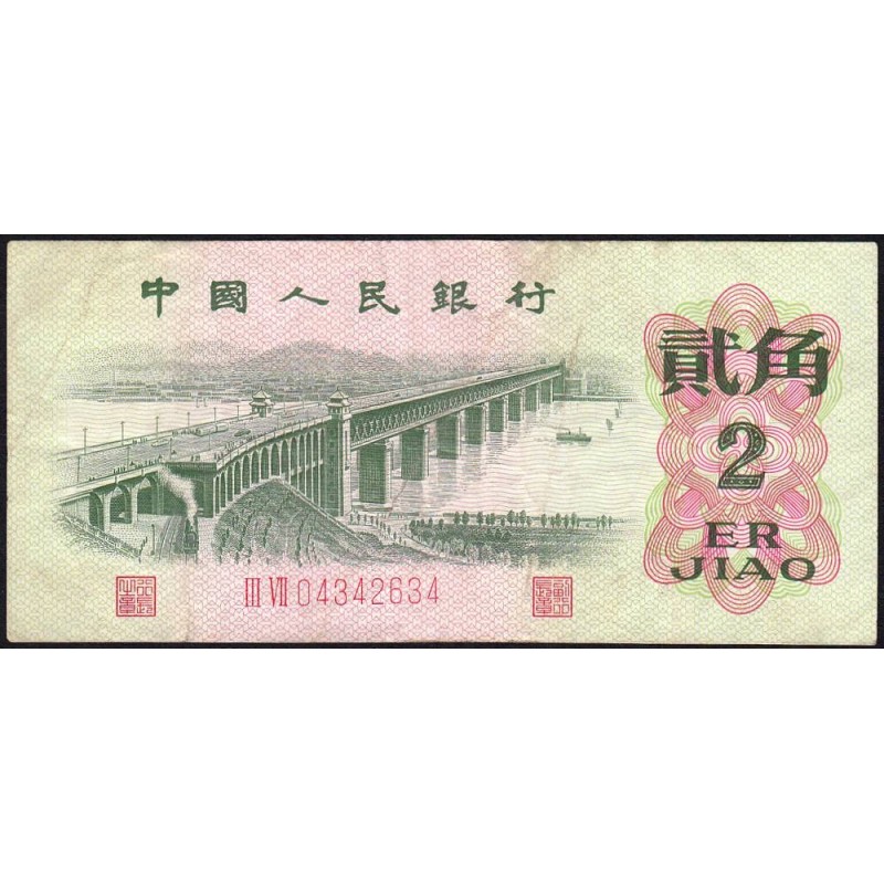 Chine - Banque Populaire - Pick 878c - 2 jiao - Série III VII - 1962 - Etat : TB+