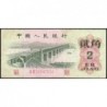 Chine - Banque Populaire - Pick 878c - 2 jiao - Série III VII - 1962 - Etat : TB+