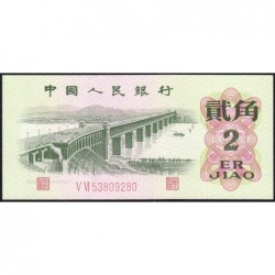 Chine - Banque Populaire - Pick 878c - 2 jiao - Série V VI - 1962 - Etat : NEUF