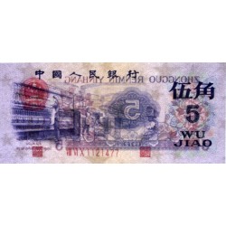 Chine - Banque Populaire - Pick 880a - 5 jiao - Série VIII VI XI - 1972 - Etat : NEUF