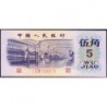 Chine - Banque Populaire - Pick 880c - 5 jiao - Série I X VIII - 1972 - Etat : NEUF