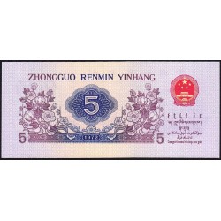 Chine - Banque Populaire - Pick 880c - 5 jiao - Série I X VIII - 1972 - Etat : NEUF