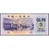 Chine - Banque Populaire - Pick 880c - 5 jiao - Série VIII I IX - 1972 - Etat : NEUF