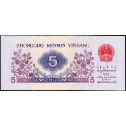 Chine - Banque Populaire - Pick 880c - 5 jiao - Série VIII I IX - 1972 - Etat : NEUF