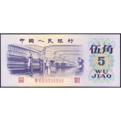Chine - Banque Populaire - Pick 880c - 5 jiao - Série VIII VI II - 1972 - Etat : NEUF