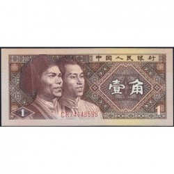 Chine - Banque Populaire - Pick 881a - 1 jiao - Série CR - 1980 - Etat : NEUF