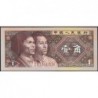 Chine - Banque Populaire - Pick 881a - 1 jiao - Série CR - 1980 - Etat : NEUF