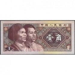 Chine - Banque Populaire - Pick 881a - 1 jiao - Série CT - 1980 - Etat : SPL