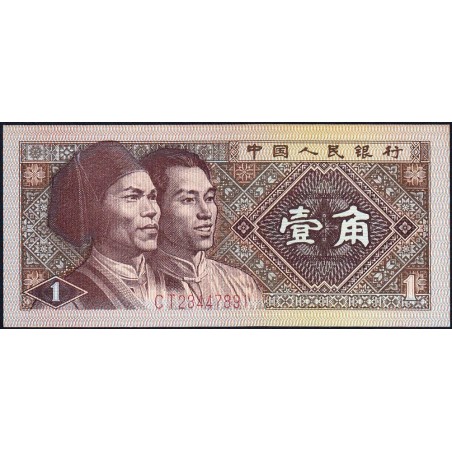 Chine - Banque Populaire - Pick 881a - 1 jiao - Série CT - 1980 - Etat : SPL