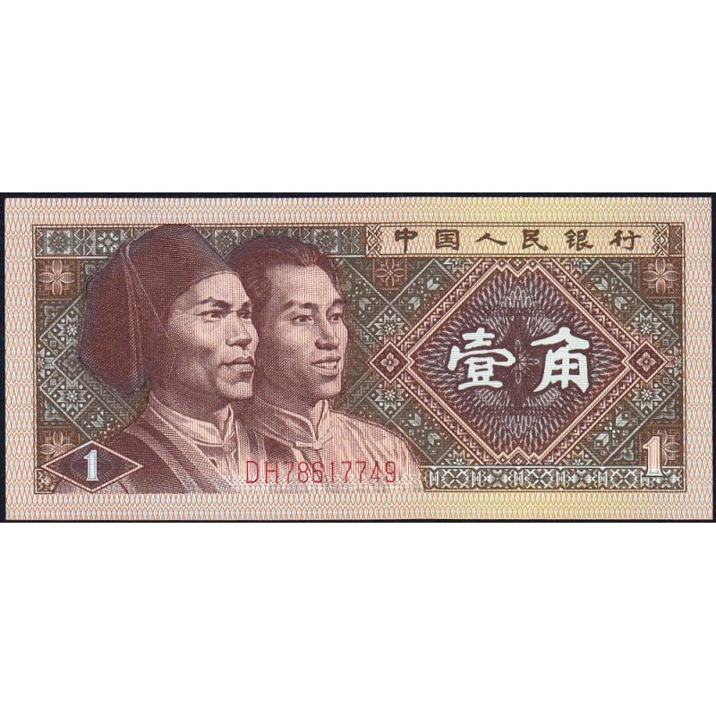 Chine - Banque Populaire - Pick 881a - 1 jiao - Série DH - 1980 - Etat : SPL