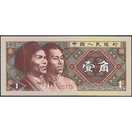Chine - Banque Populaire - Pick 881a - 1 jiao - Série FA - 1980 - Etat : NEUF