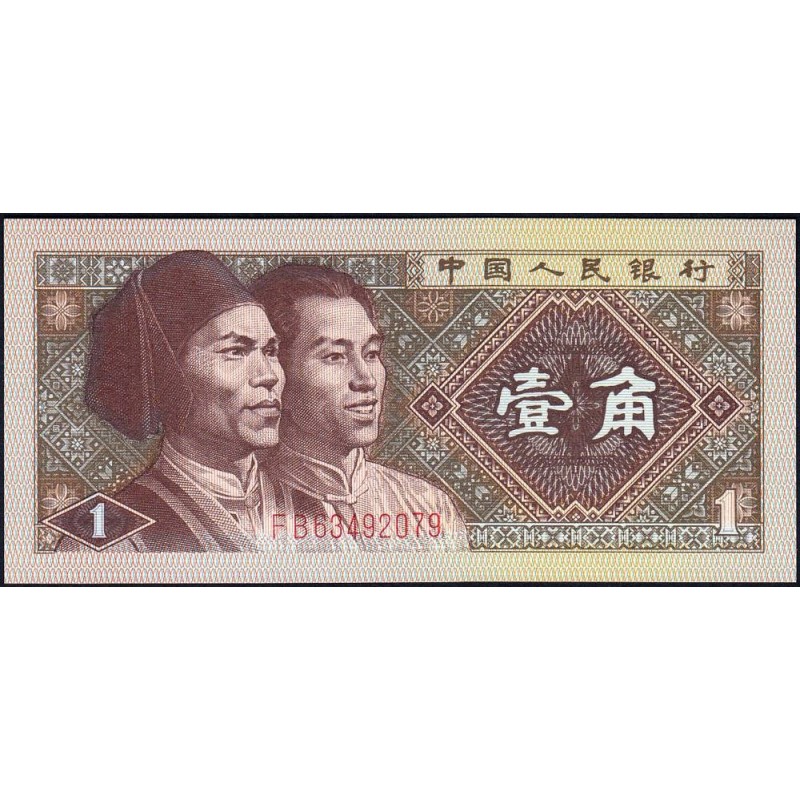 Chine - Banque Populaire - Pick 881a - 1 jiao - Série FB - 1980 - Etat : NEUF