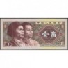 Chine - Banque Populaire - Pick 881a - 1 jiao - Série FB - 1980 - Etat : NEUF