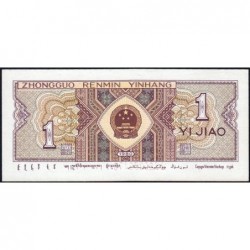 Chine - Banque Populaire - Pick 881a - 1 jiao - Série GS - 1980 - Etat : NEUF