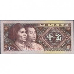 Chine - Banque Populaire - Pick 881a - 1 jiao - Série IZ - 1980 - Etat : NEUF