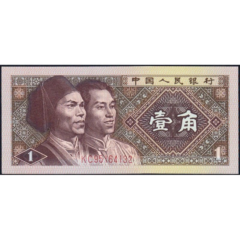 Chine - Banque Populaire - Pick 881a - 1 jiao - Série KC - 1980 - Etat : NEUF