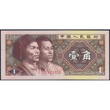 Chine - Banque Populaire - Pick 881a - 1 jiao - Série KU - 1980 - Etat : SPL