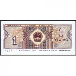 Chine - Banque Populaire - Pick 881a - 1 jiao - Série KU - 1980 - Etat : SPL