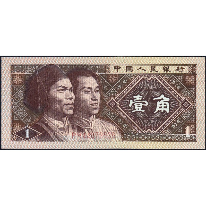 Chine - Banque Populaire - Pick 881a - 1 jiao - Série PH - 1980 - Etat : NEUF