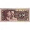 Chine - Banque Populaire - Pick 881a - 1 jiao - Série QG - 1980 - Etat : SUP