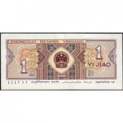 Chine - Banque Populaire - Pick 881a - 1 jiao - Série QG - 1980 - Etat : SUP