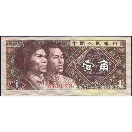 Chine - Banque Populaire - Pick 881a - 1 jiao - Série TK - 1980 - Etat : pr.NEUF